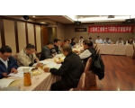 26屆第8次理監事會議28