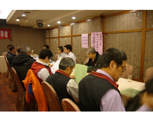 第26屆第2次勞工教育委員會
