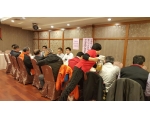 第26屆第2次勞工教育委員會