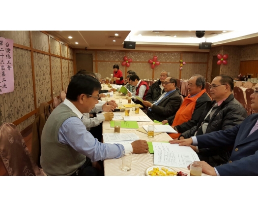 第26屆第2次勞工教育委員會
