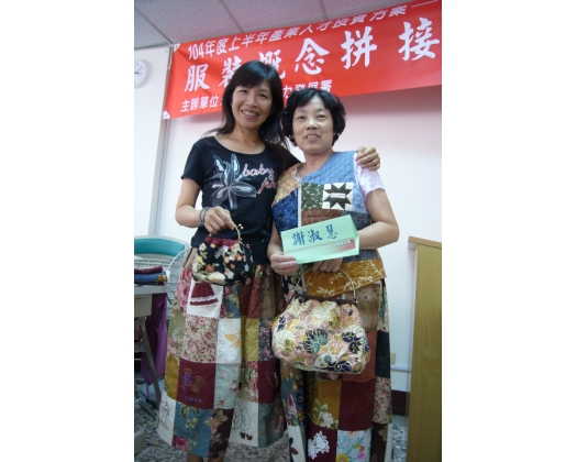 104上服裝拼接班30