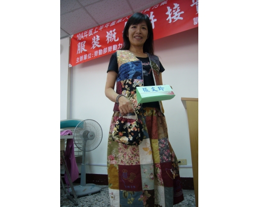 104上服裝拼接班34