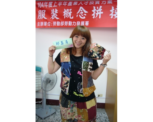 104上服裝拼接班37