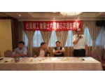 26屆第7次理監事會議4