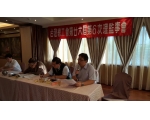 26屆第7次理監事會議8