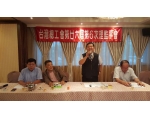 26屆第7次理監事會議11