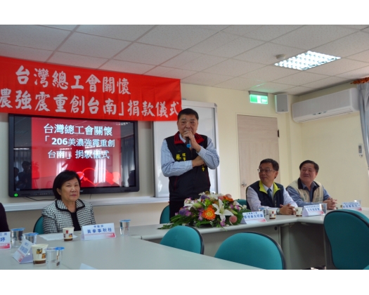 206美濃強震重創台南捐款儀式1