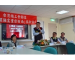 206美濃強震重創台南捐款儀式1