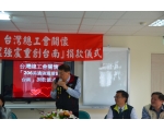 206美濃強震重創台南捐款儀式10