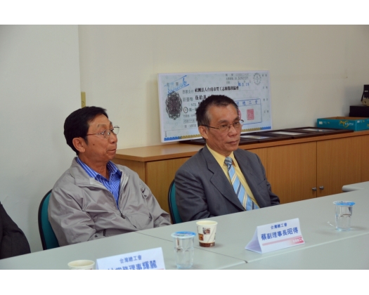 206美濃強震重創台南捐款儀式14
