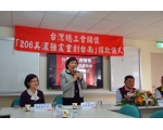 206美濃強震重創台南捐款儀式16