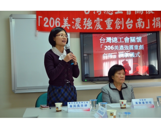 206美濃強震重創台南捐款儀式24