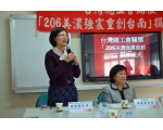 206美濃強震重創台南捐款儀式24