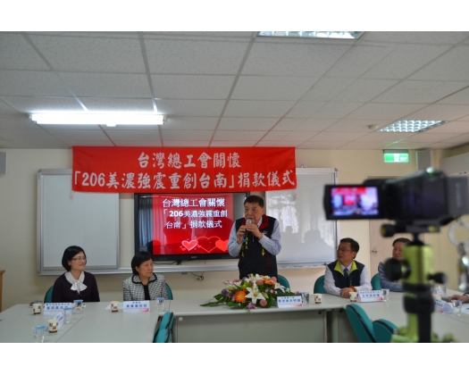 206美濃強震重創台南捐款儀式29
