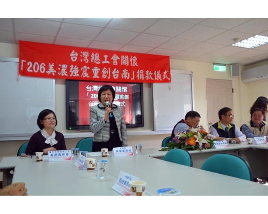 206美濃強震重創台南捐款儀式46