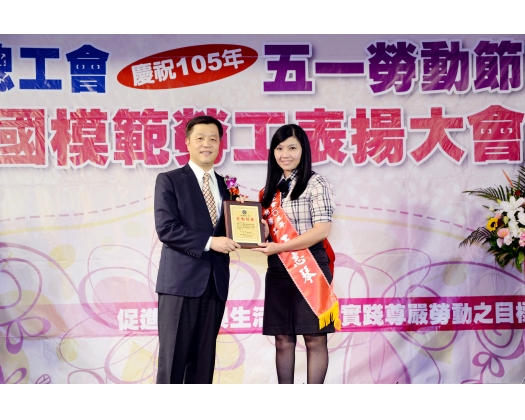 105勞工楷模 王志琴-1