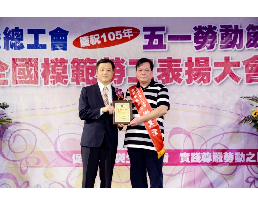 105勞工楷模謝其淦 -2