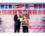 105勞工楷模謝其淦 -2