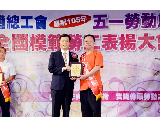 105勞工楷模簡益叁 -4