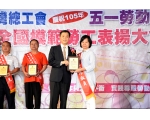 105勞工楷模 陳淑貞-5