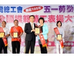 105勞工楷模 何美英-6