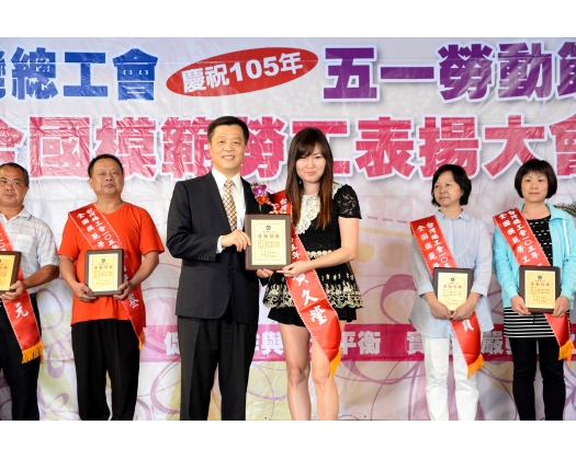 105勞工楷模 黃久瑩-7