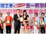 105勞工楷模 黃久瑩-7