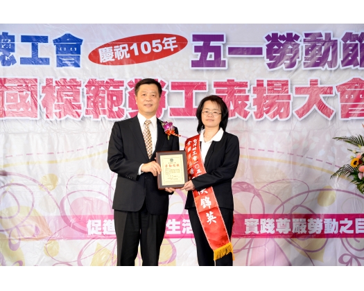 105勞工楷模侯錦英-9