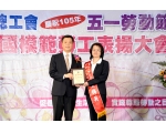 105勞工楷模侯錦英-9
