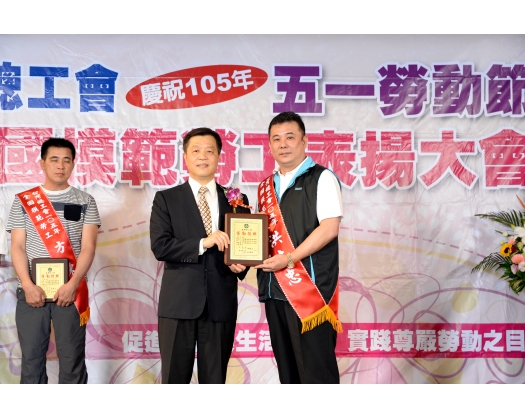 105勞工楷模洪志忠-12