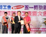 105勞工楷模陳文福-13