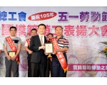 105勞工楷模林原彬-14