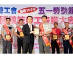 105勞工楷模陳勝芳-15