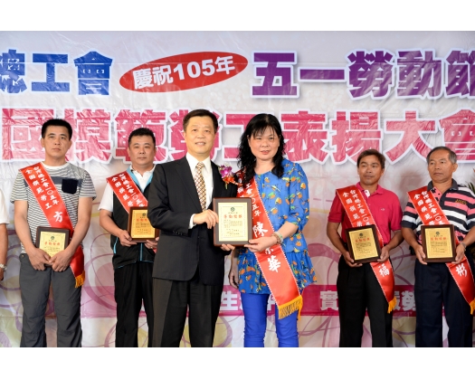 105勞工楷模陳素華16