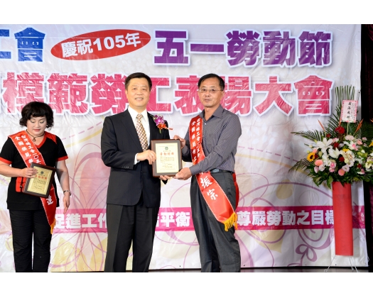 105勞工楷模葉振宗-18