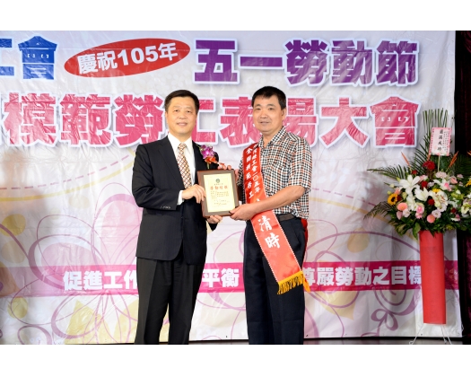 105勞工楷模洪清時-19
