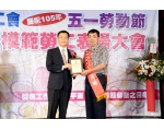 105勞工楷模洪清時-19
