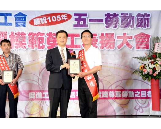 105勞工楷模蔡和德-20