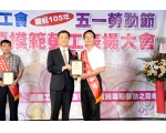 105勞工楷模蔡和德-20