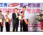 105勞工楷模朱振來-22