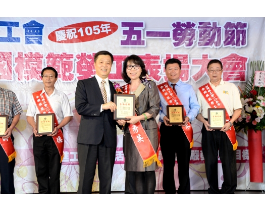 105勞工楷模王秀英-24