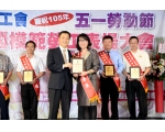 105勞工楷模王秀英-24