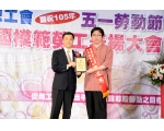 105勞工楷模陳文斌-25