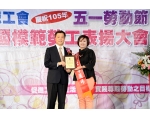 105勞工楷模李麗珠-26