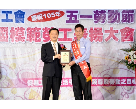 105勞工楷模張常山-27