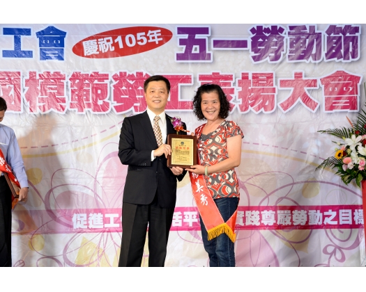 105勞工楷模楊美秀-28