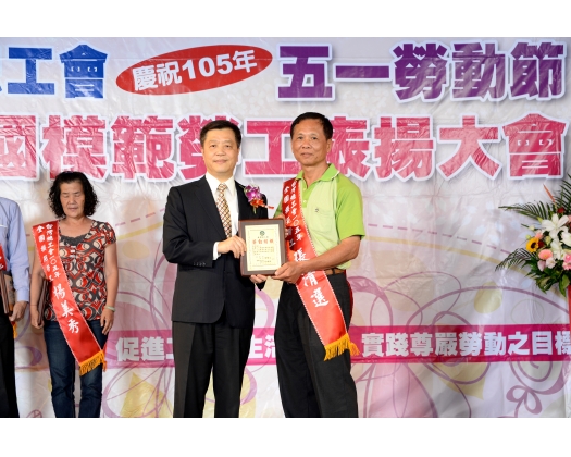 105勞工楷模張清選-29