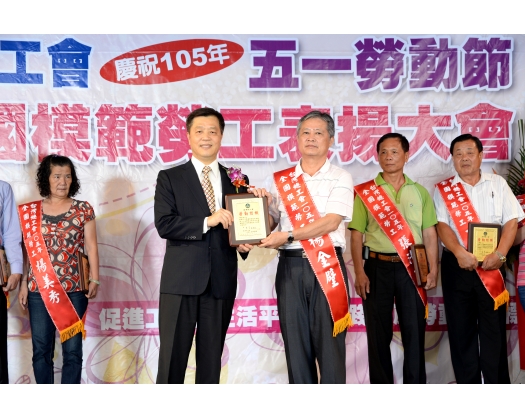 105勞工楷模楊金壁-32