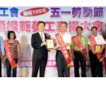 105勞工楷模楊金壁-32