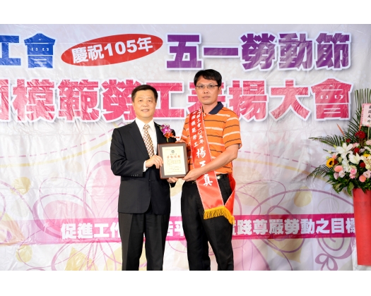 105勞工楷模楊玉真-33